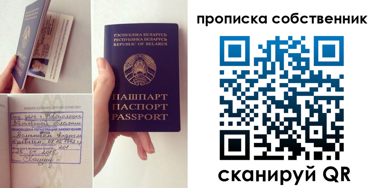миграционный учет в Туймазы
