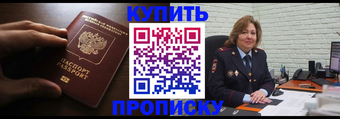 миграционный учет в Туймазы